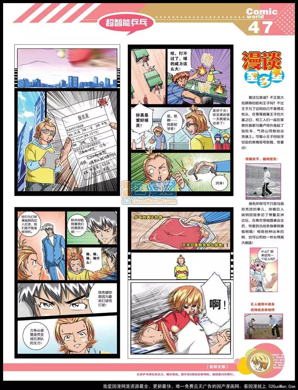 第 49 页