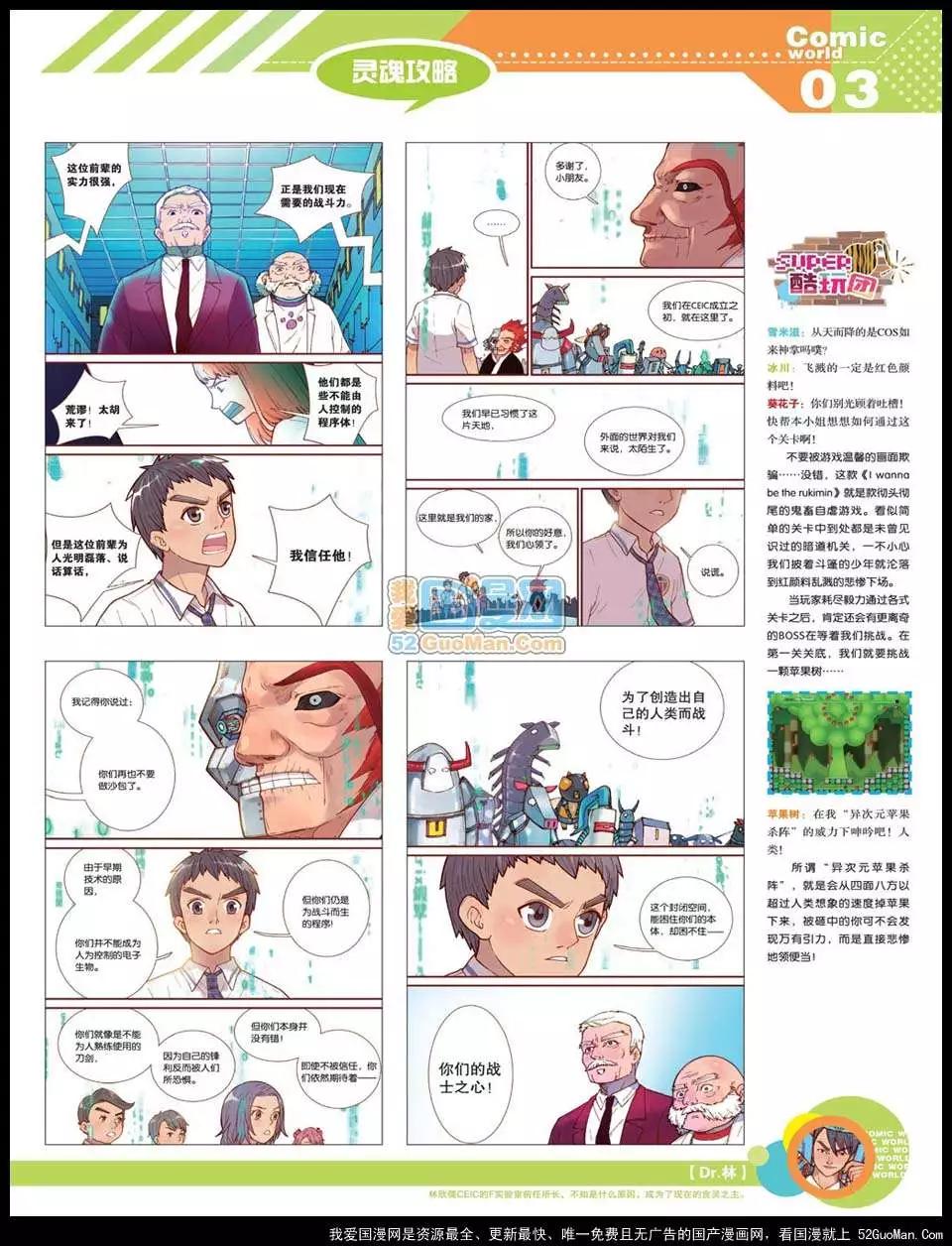 第 5 页