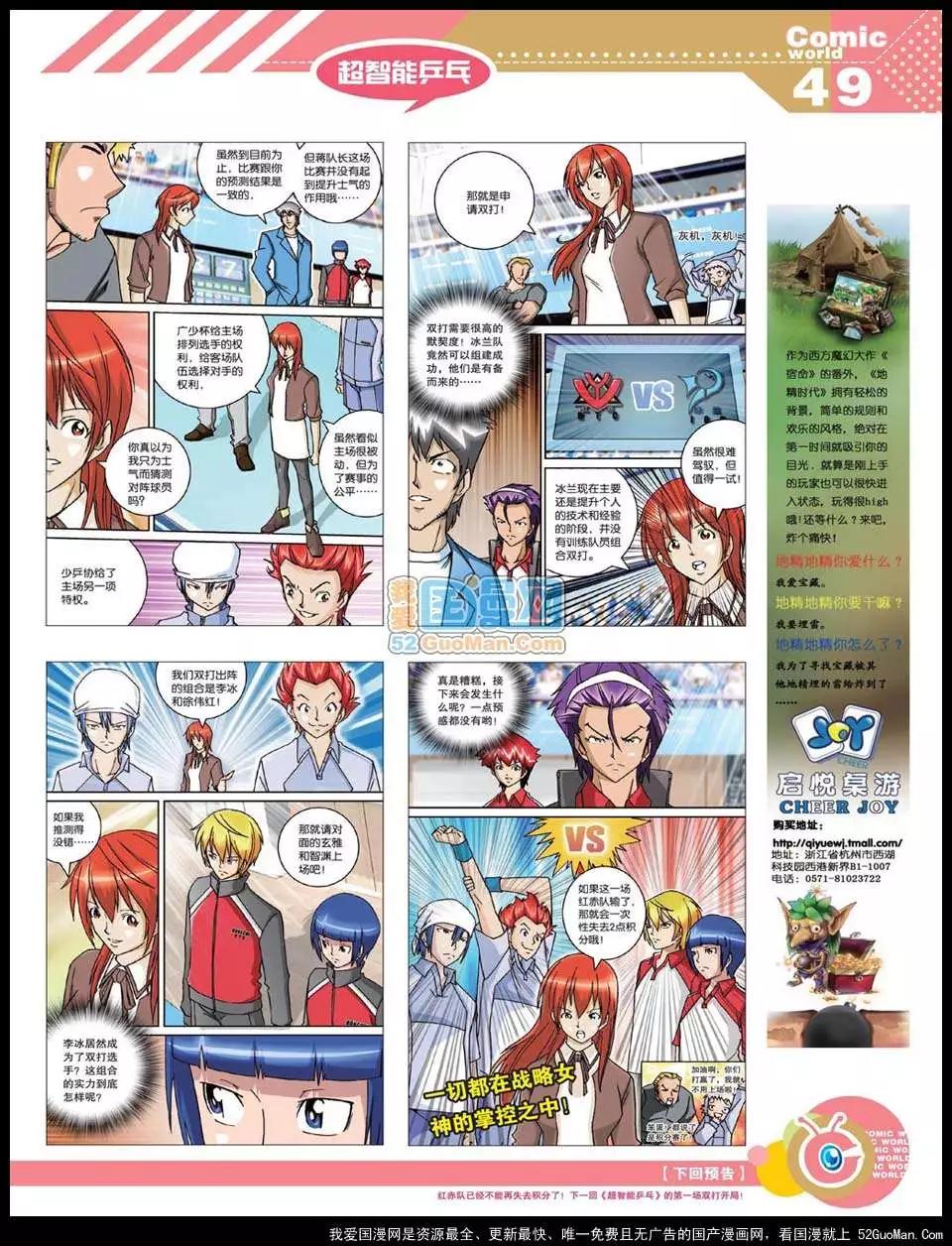 第 51 页