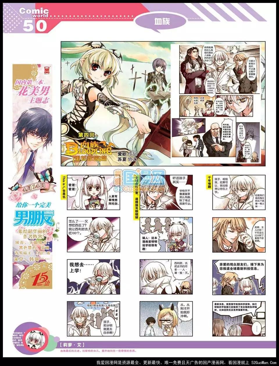 第 52 页