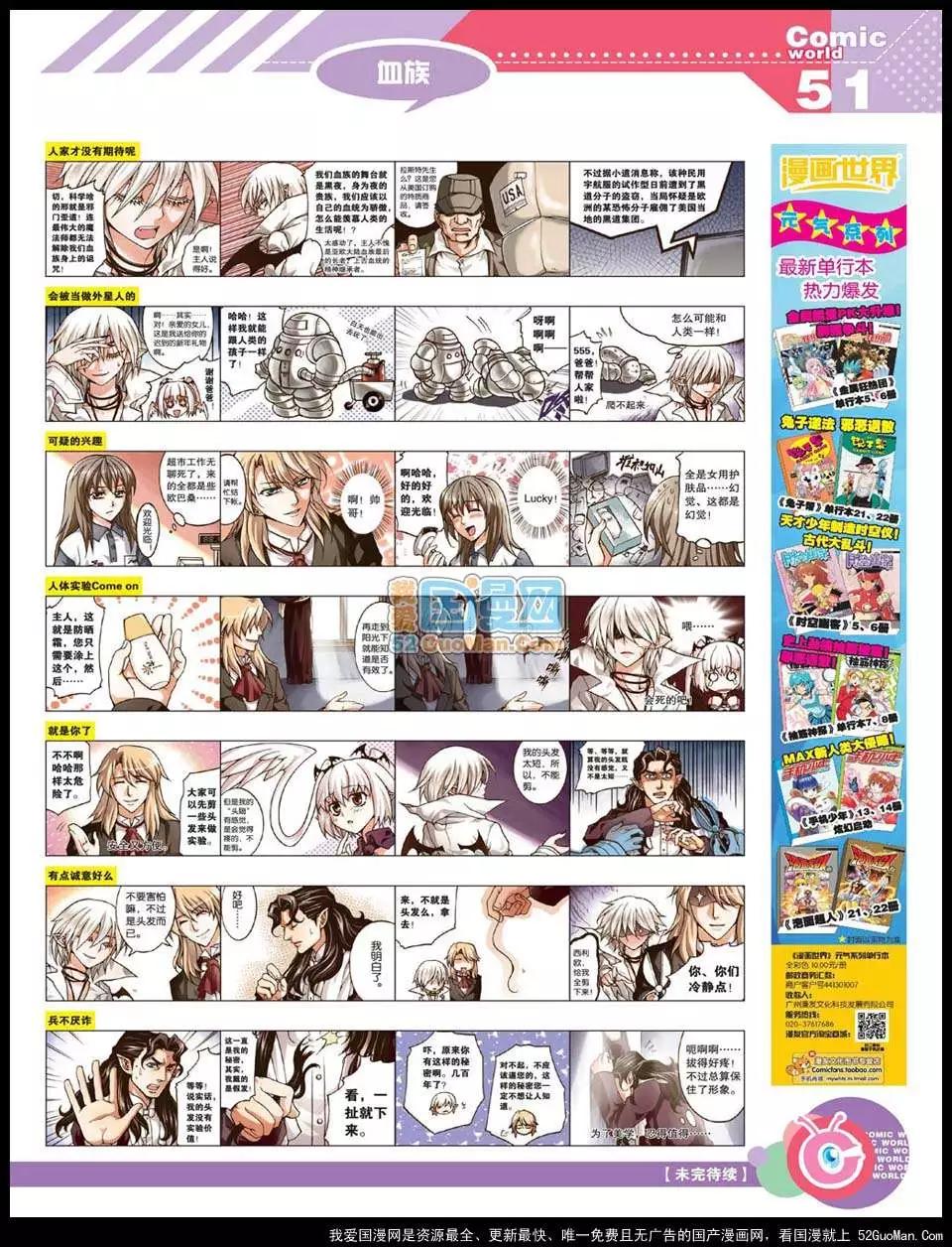 第 53 页