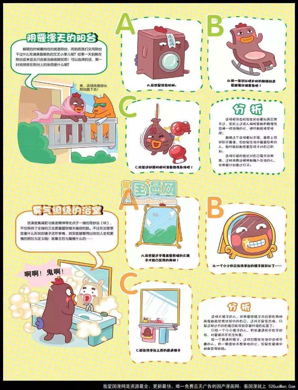 第 55 页