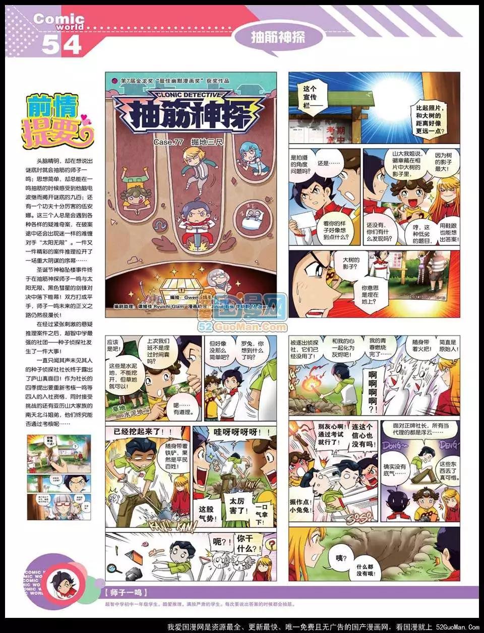第 56 页