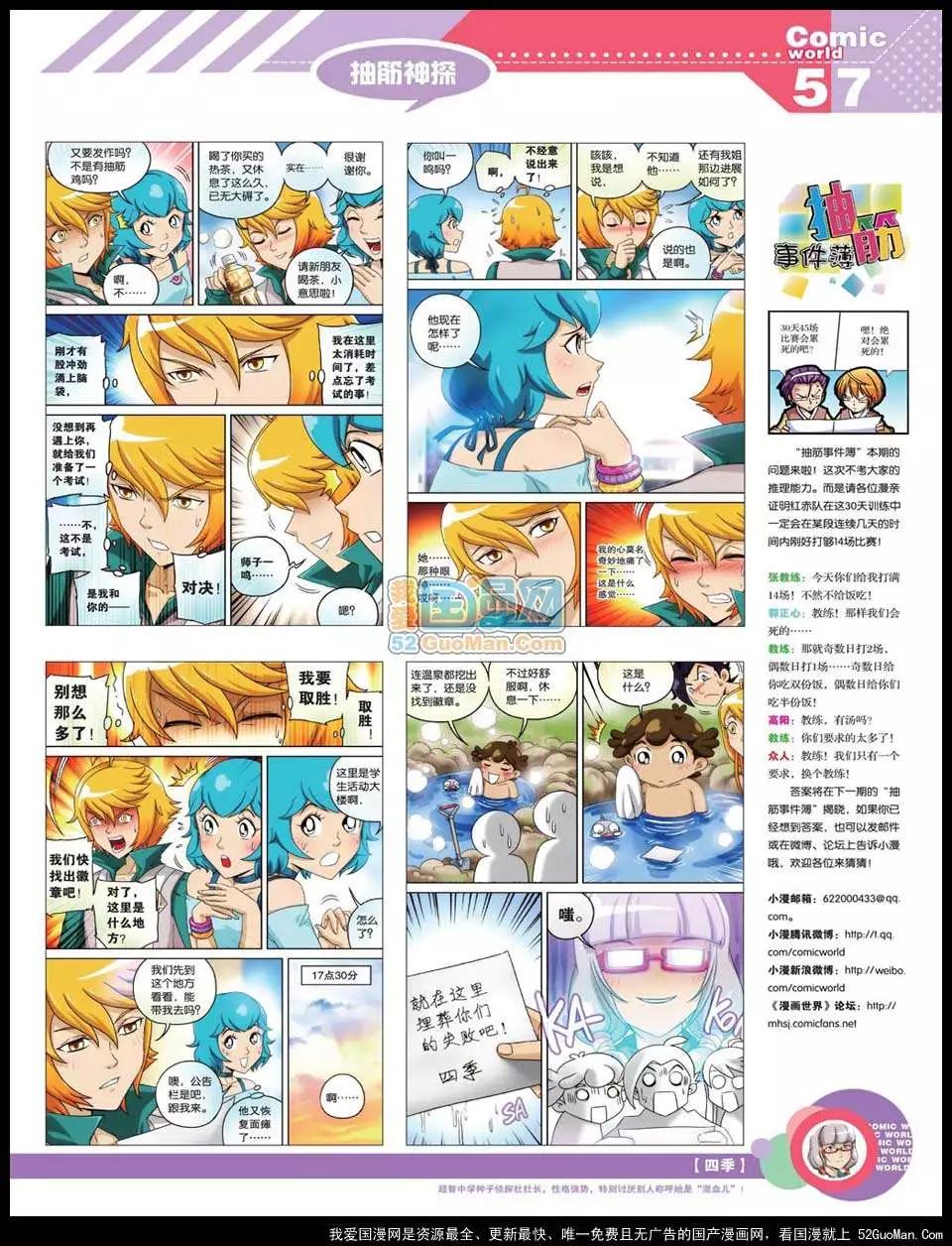 第 59 页