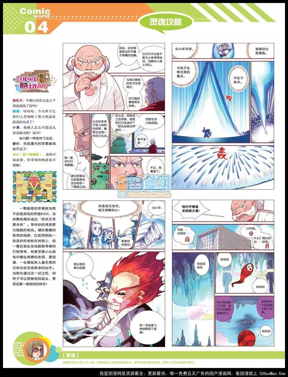 第 6 页
