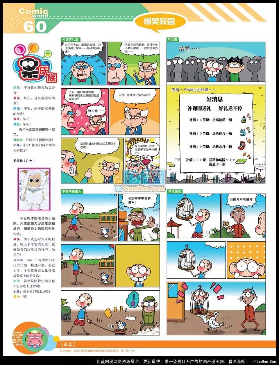 第 62 页