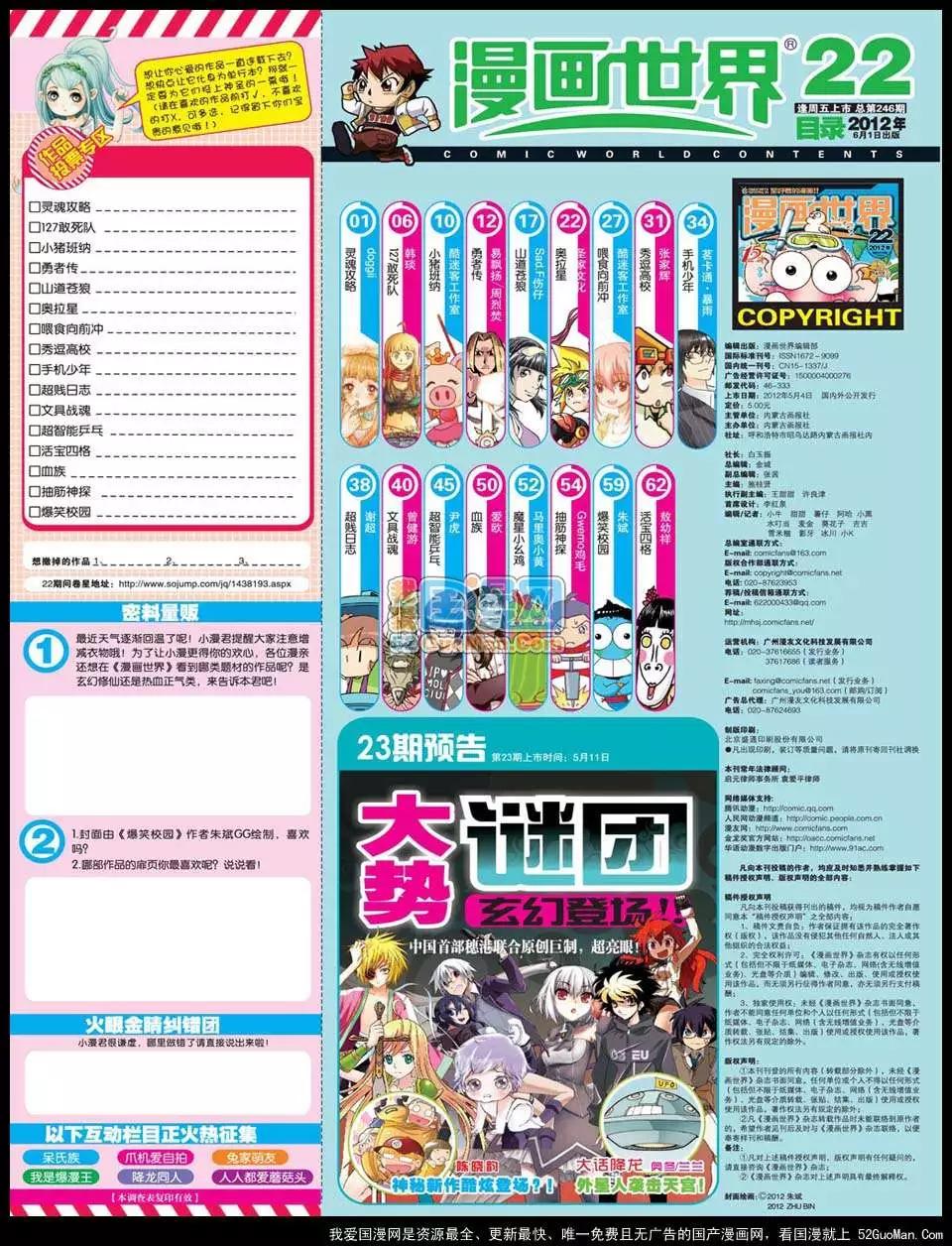 第 66 页