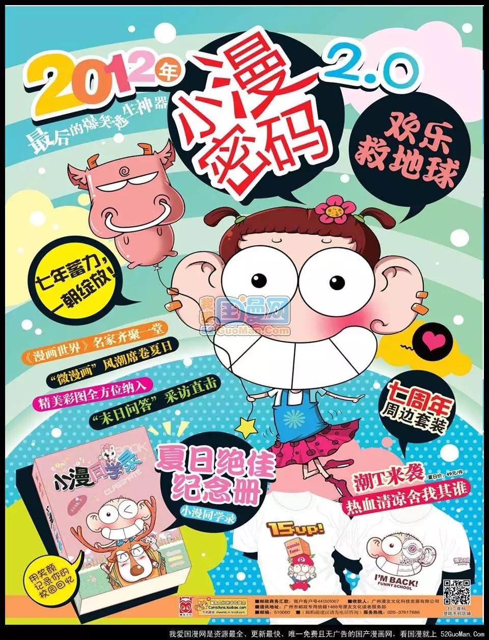第 68 页