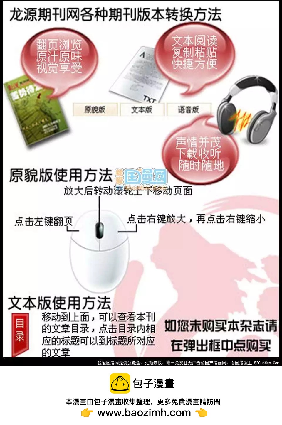 第 69 页