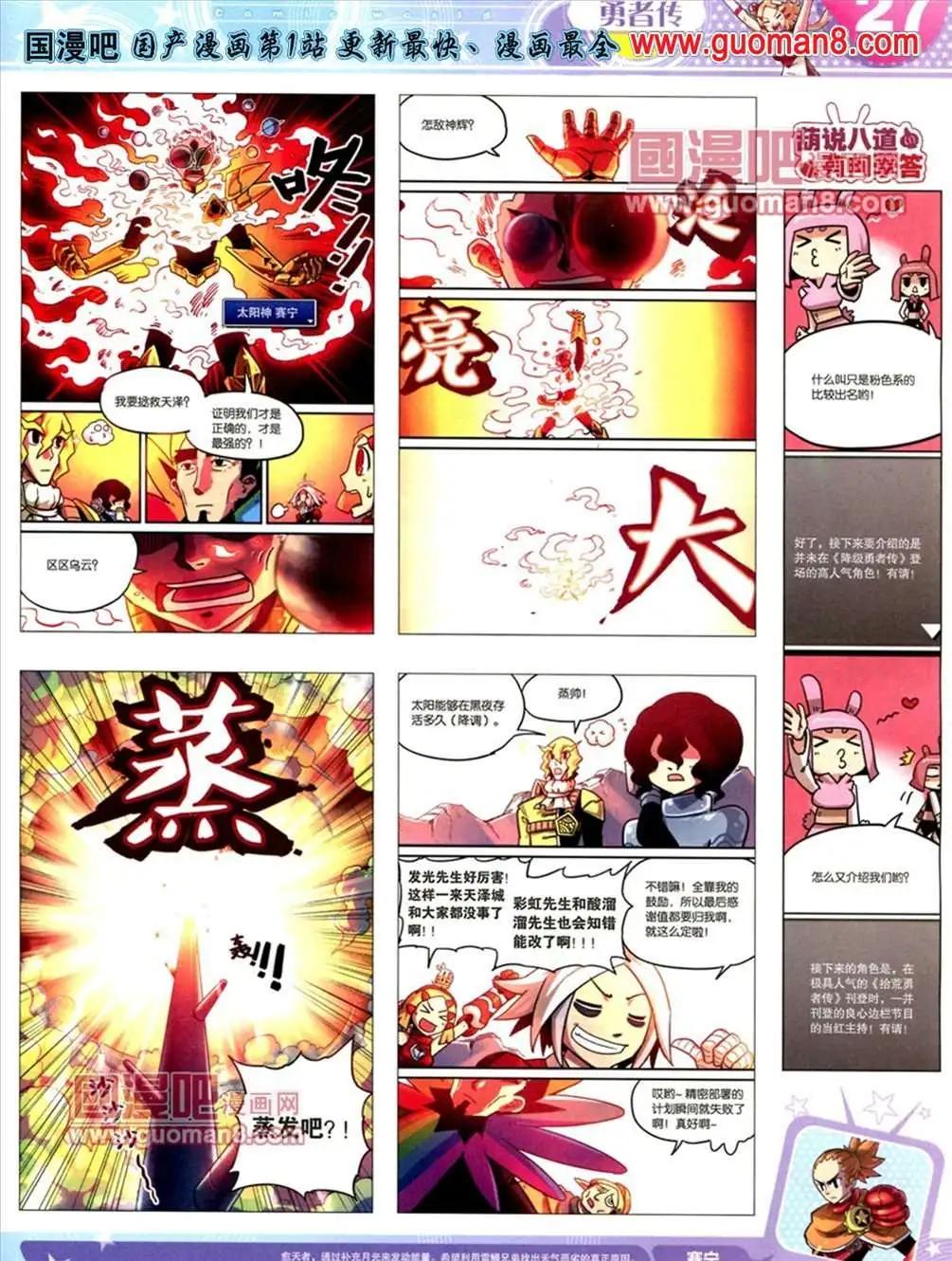 第 29 页