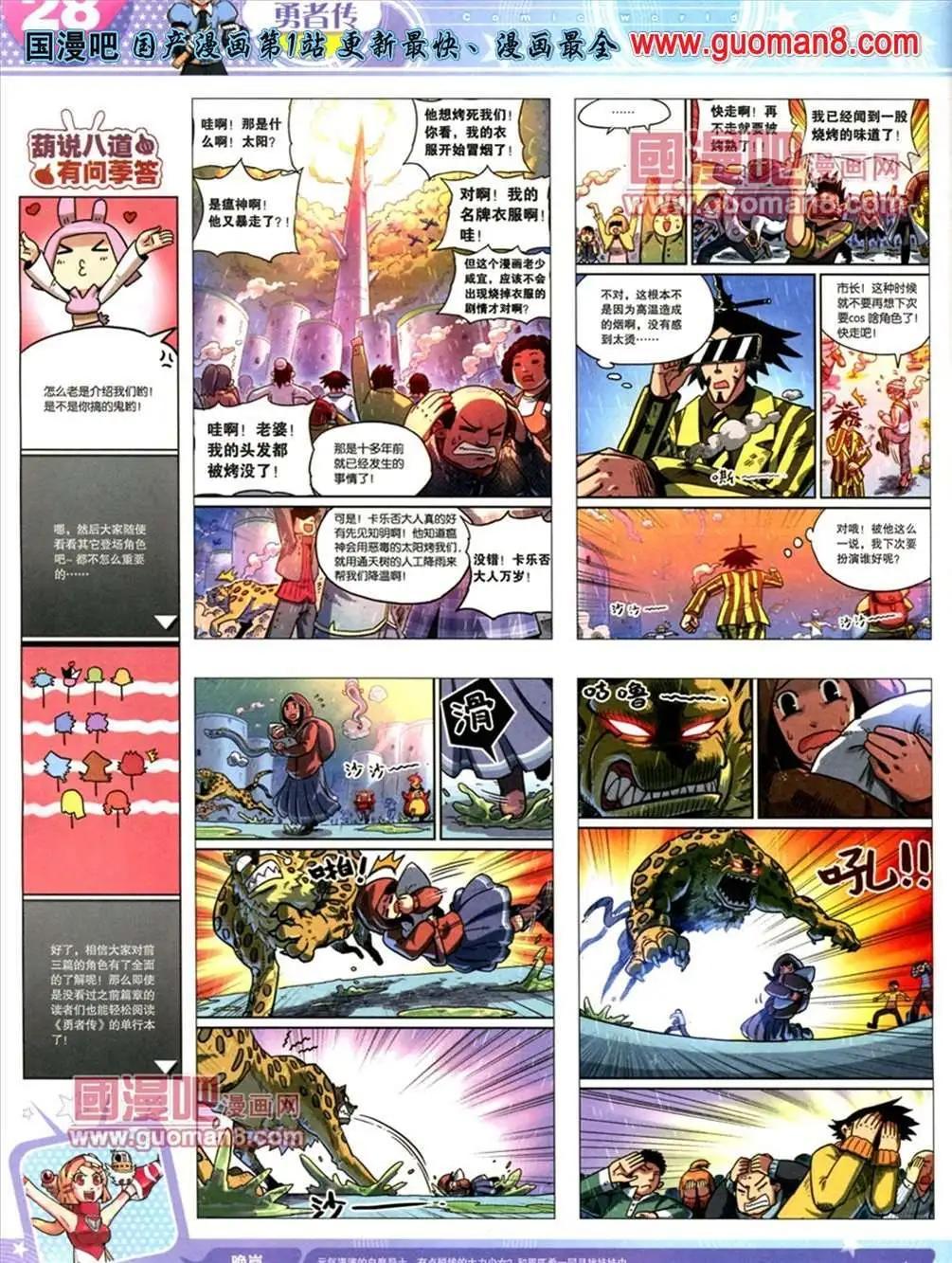 第 30 页