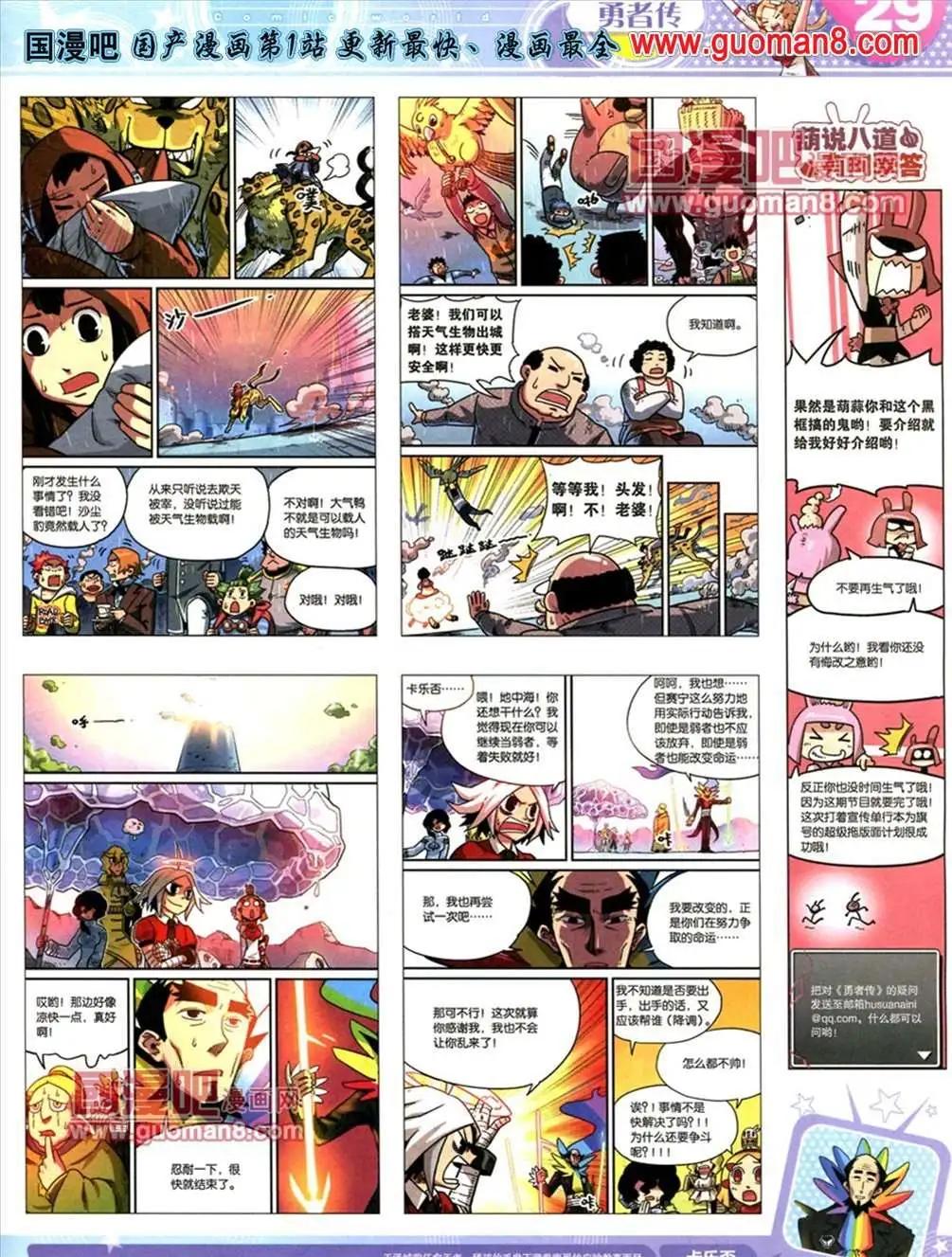 第 31 页