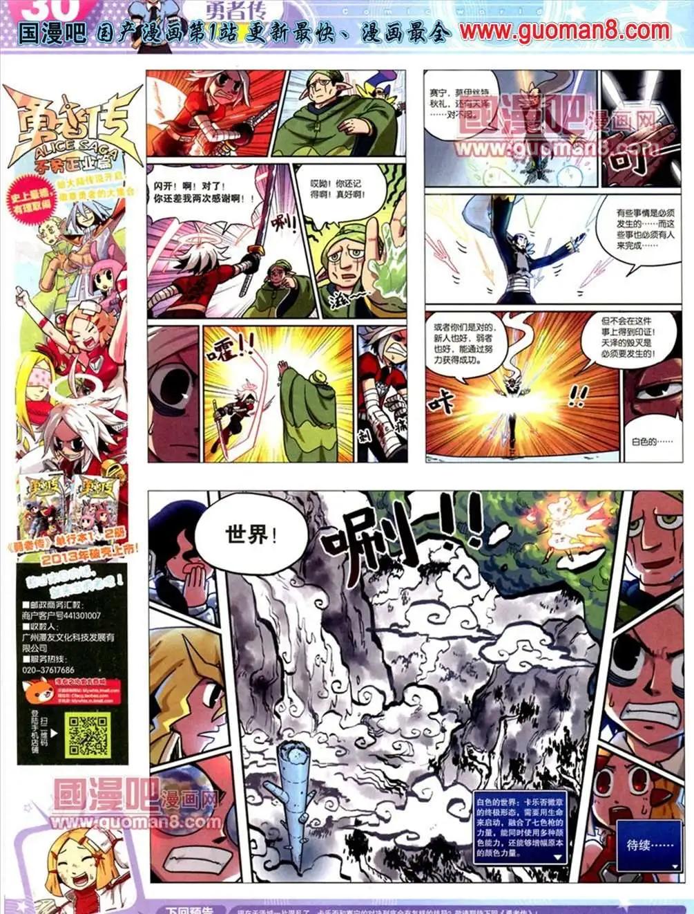 第 32 页