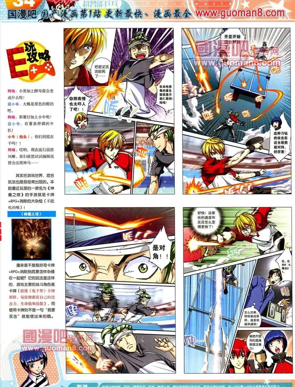 第 36 页