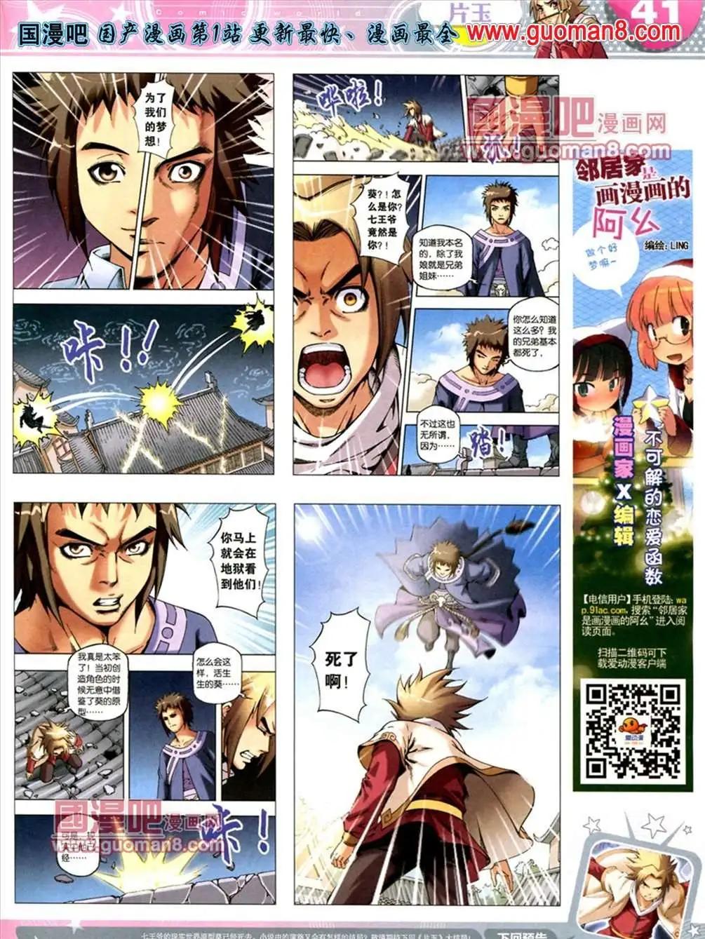 第 43 页