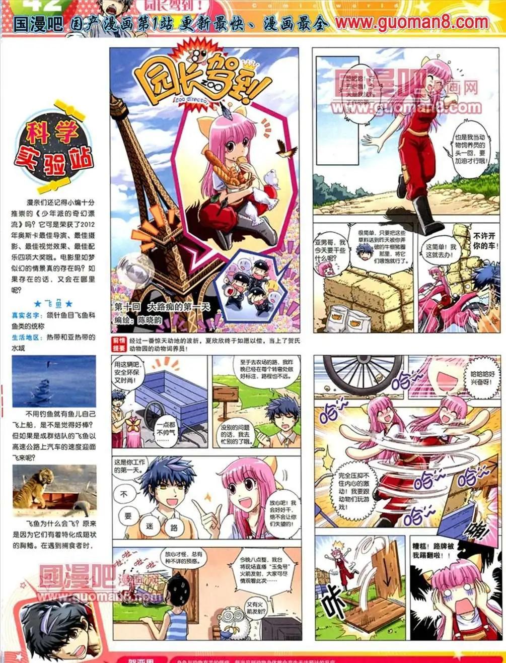 第 44 页