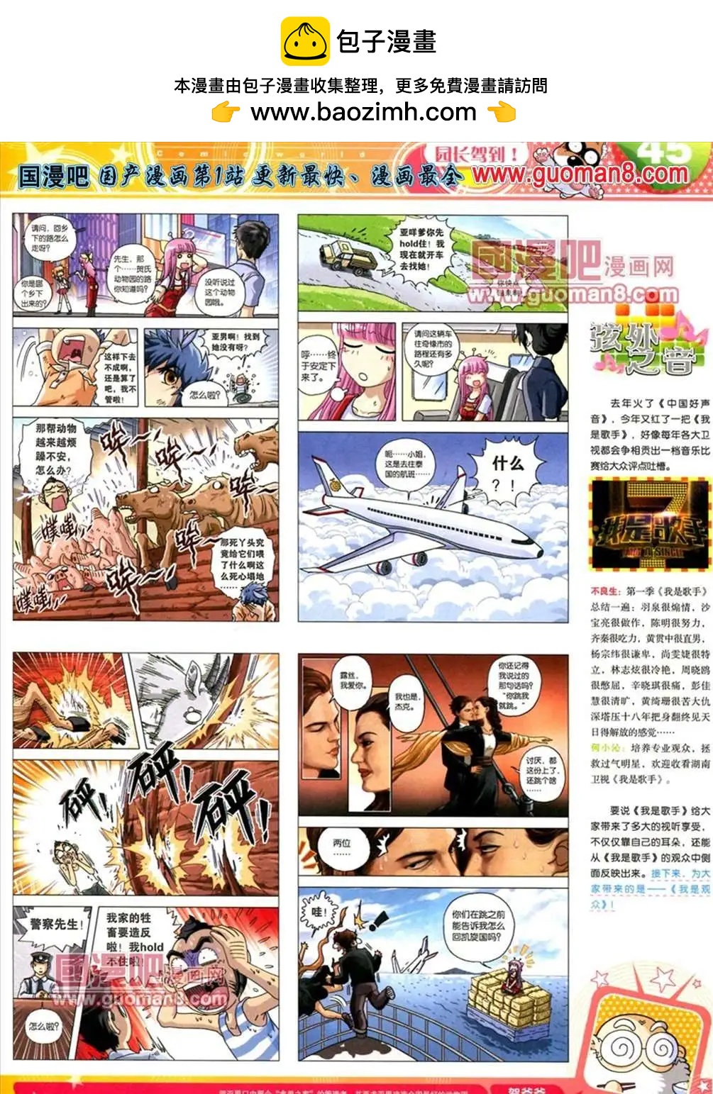 第 47 页