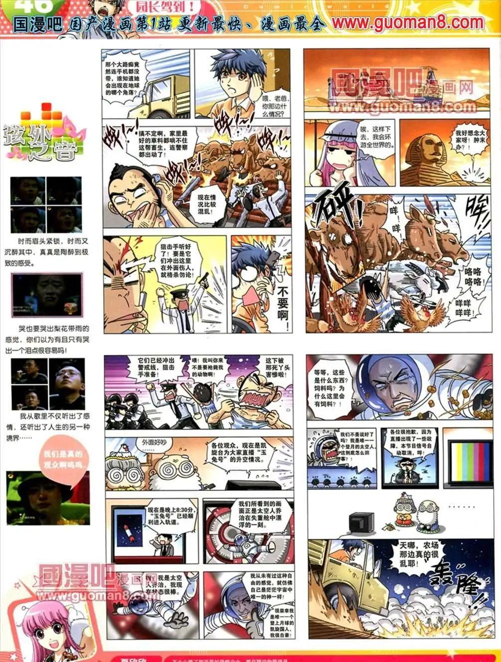 第 48 页
