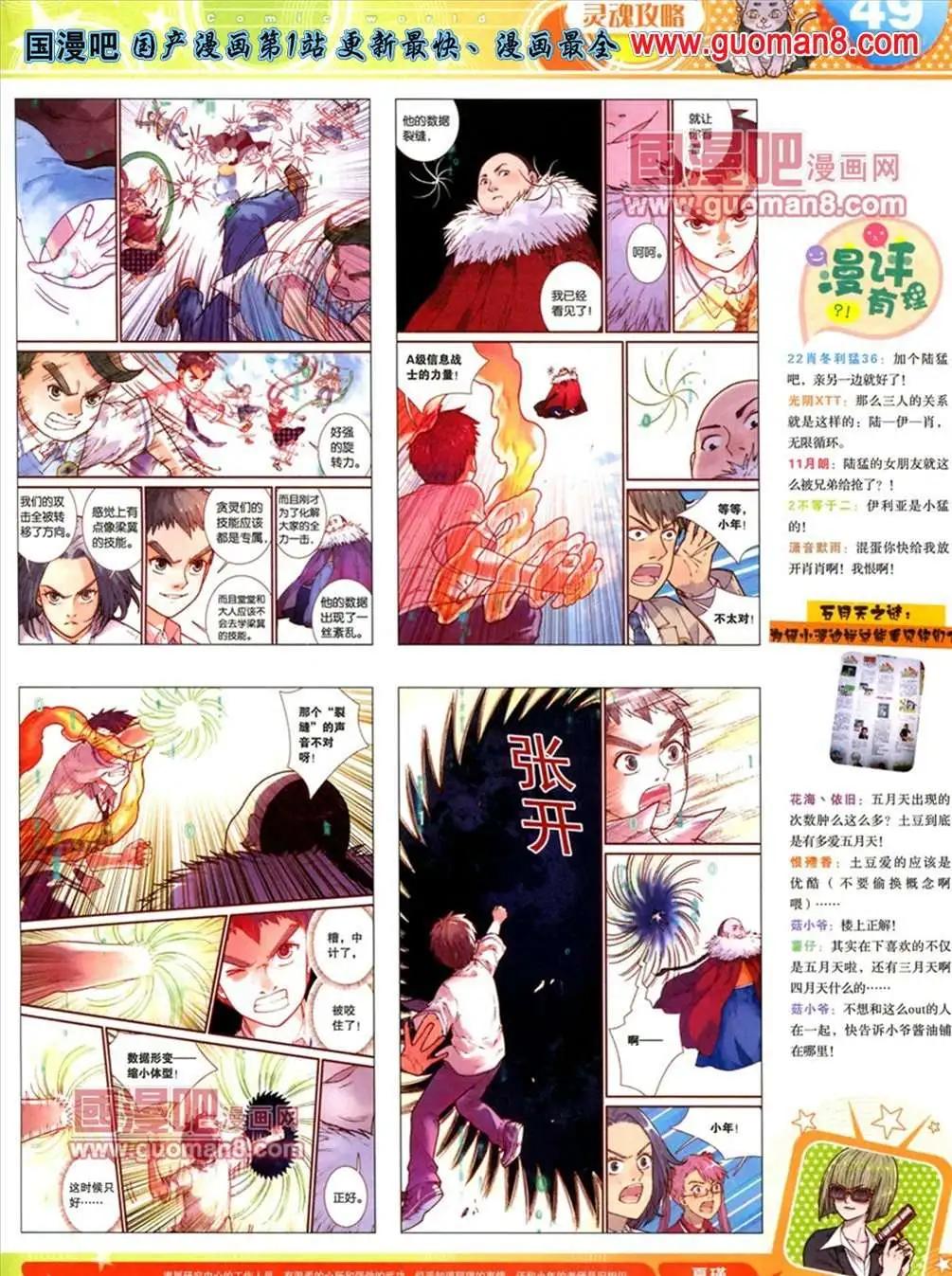 第 51 页