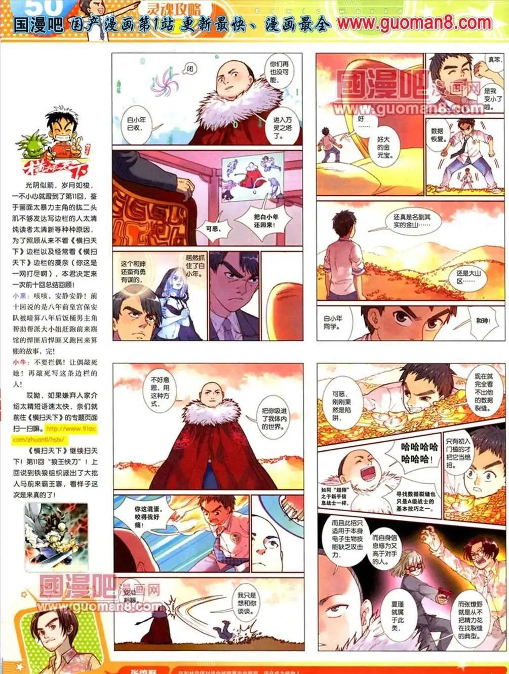 第 52 页