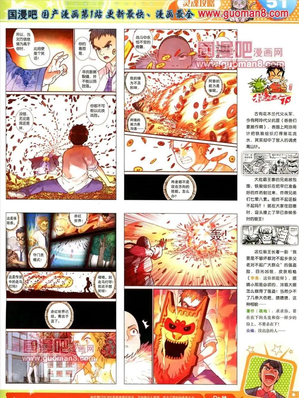 第 53 页