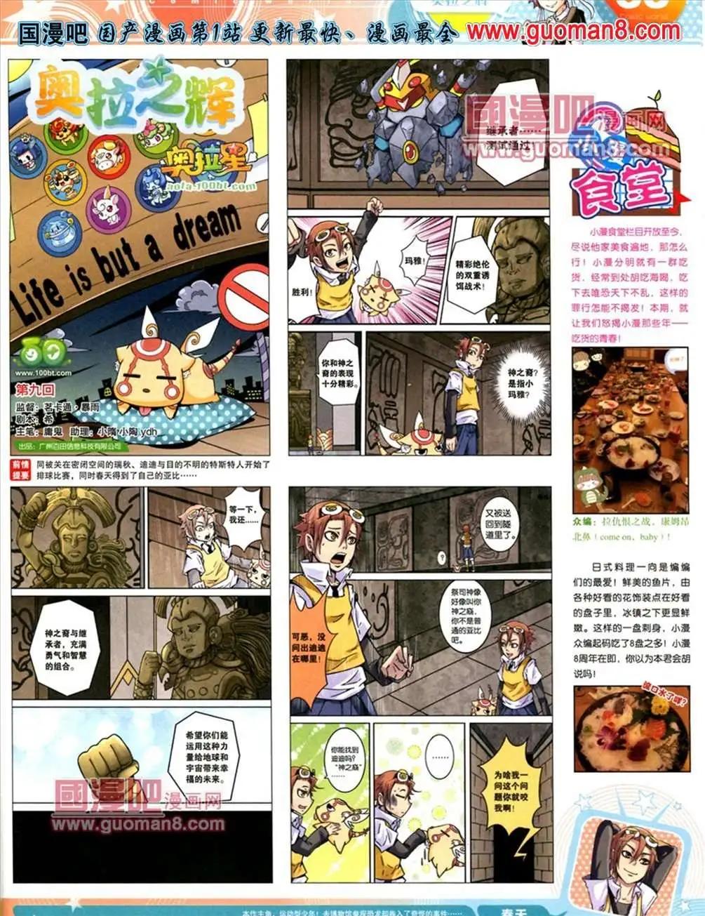 第 55 页