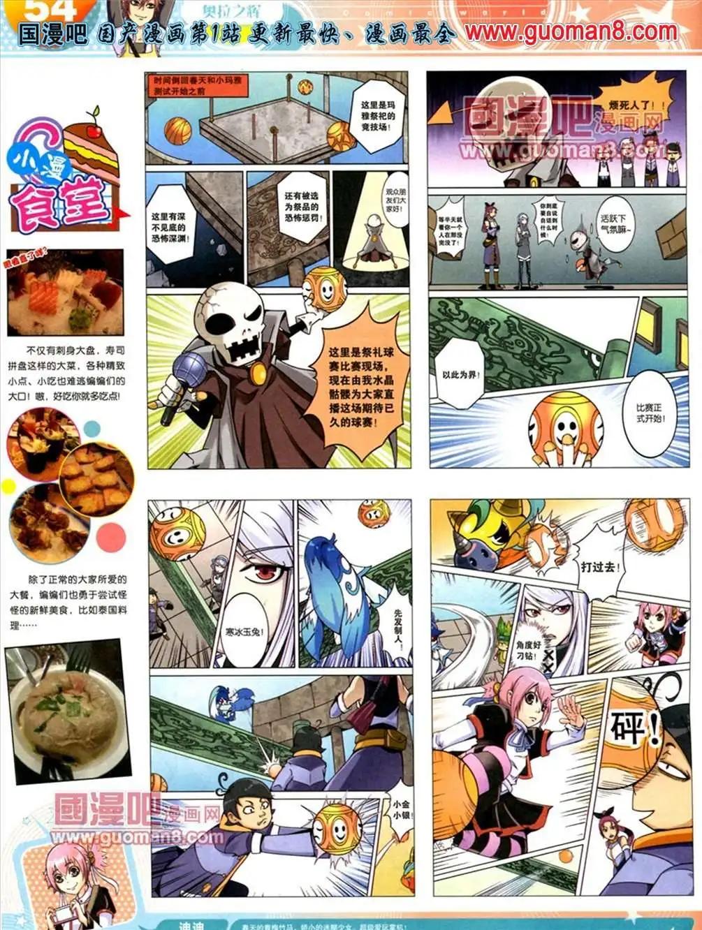 第 56 页