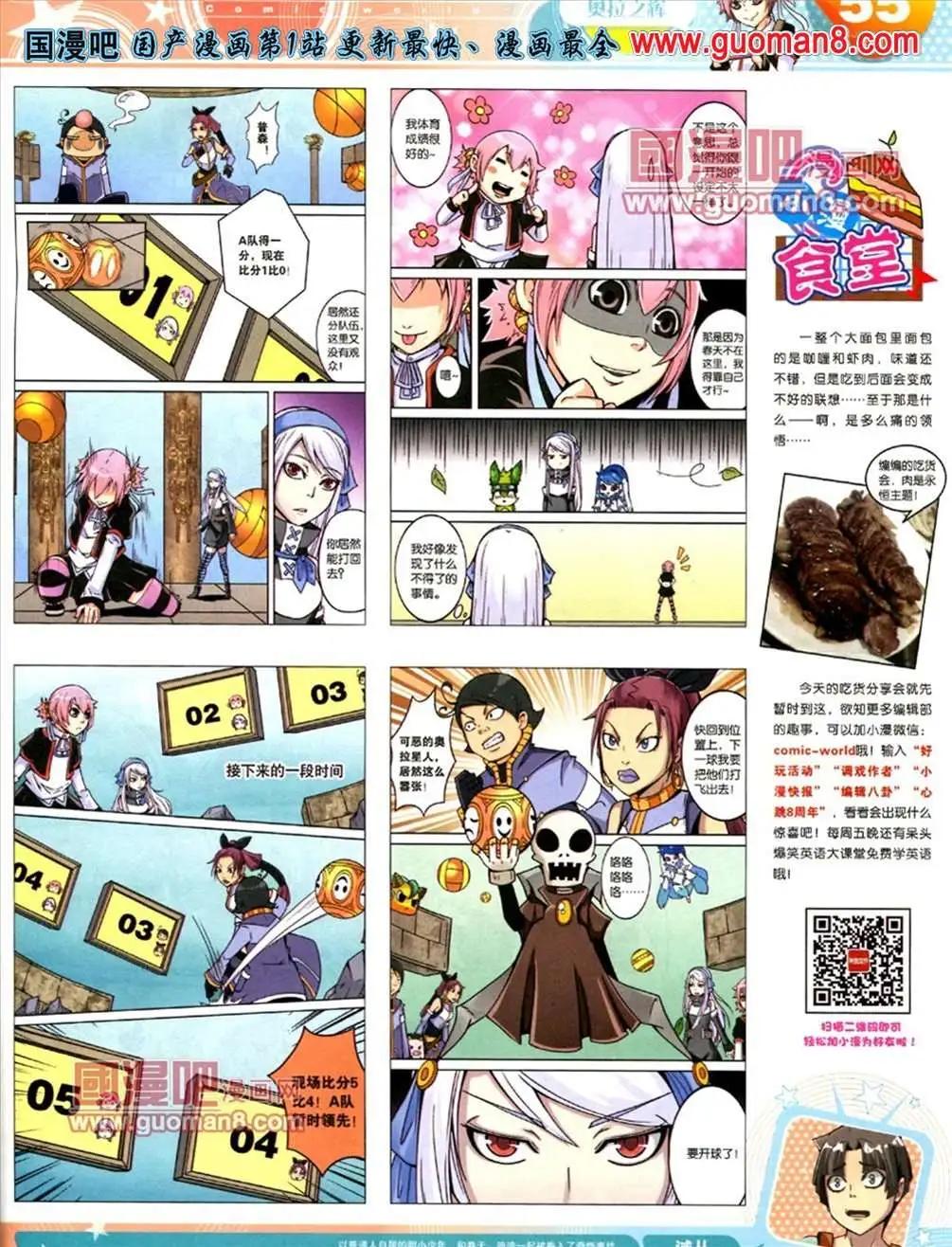 第 57 页