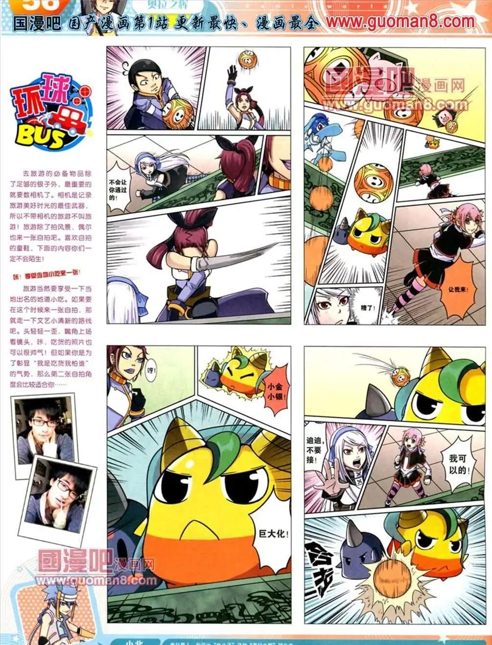 第 58 页