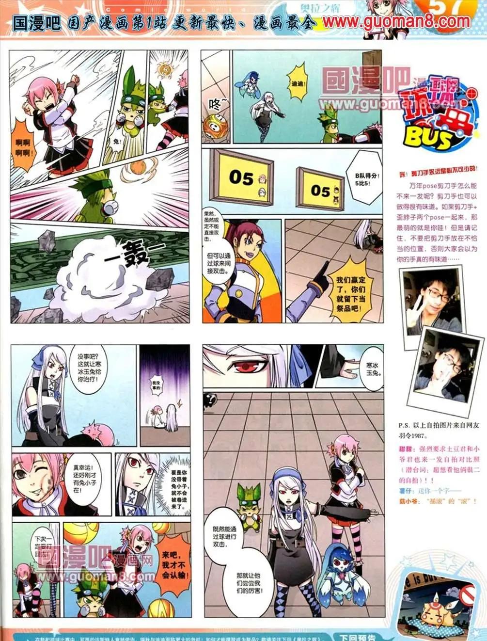 第 59 页