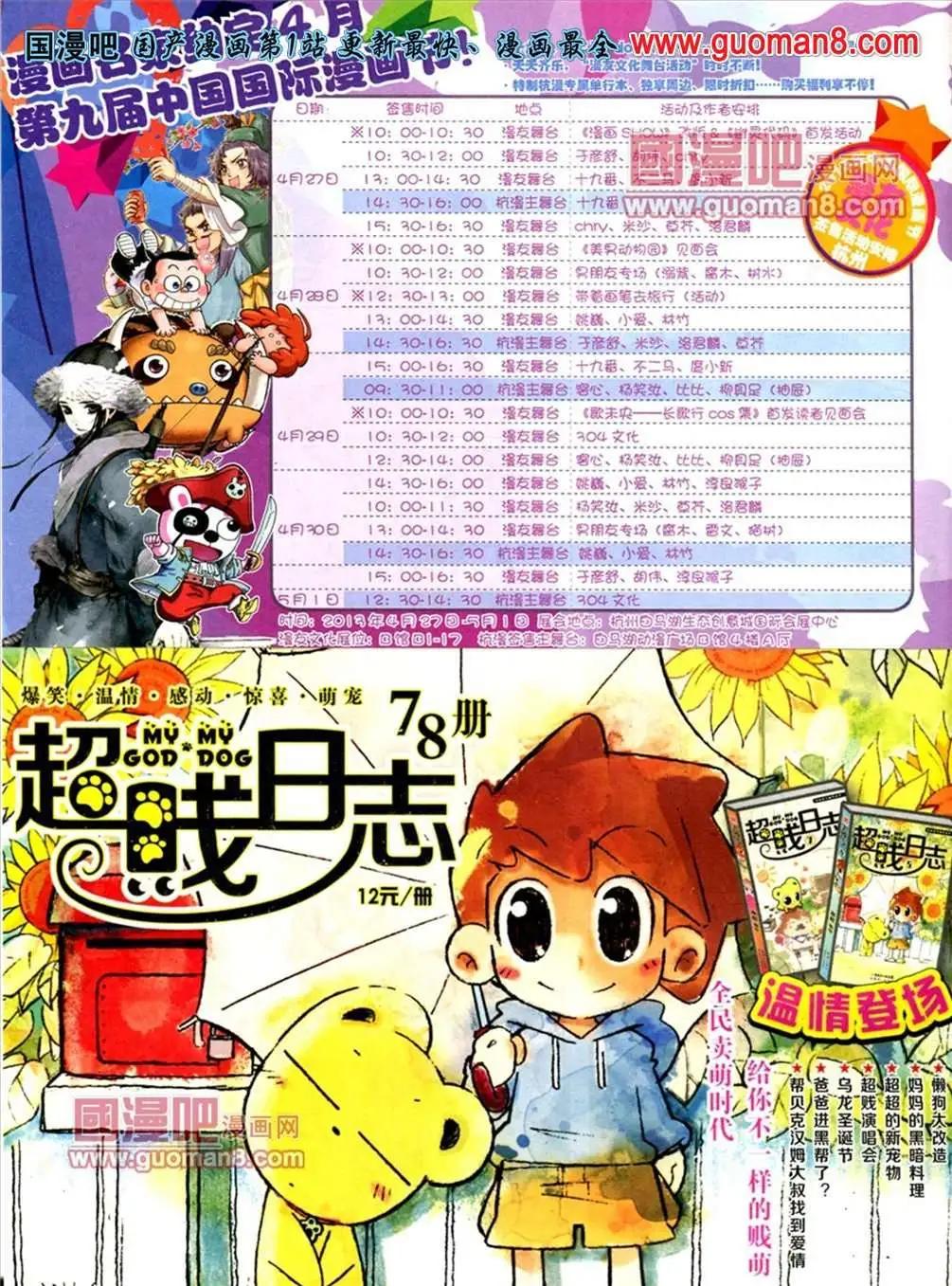 第 60 页