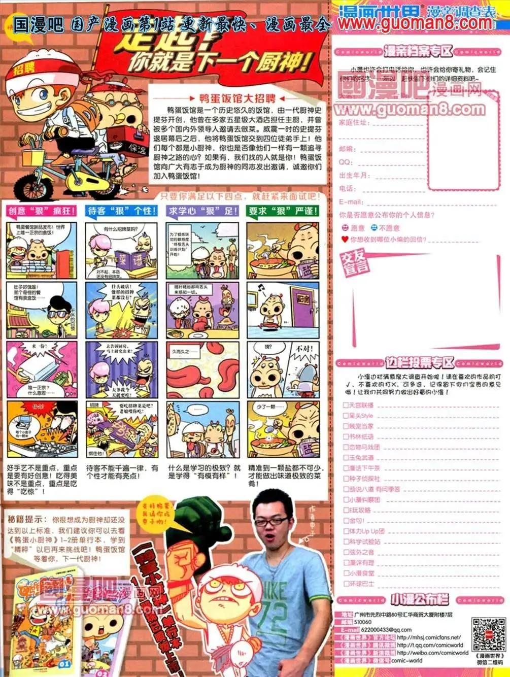 第 65 页