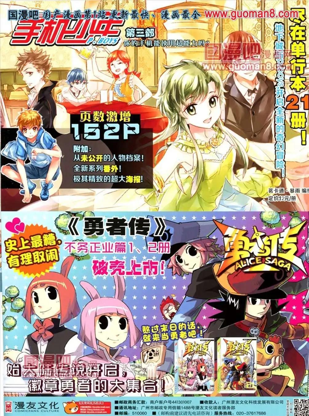 第 67 页
