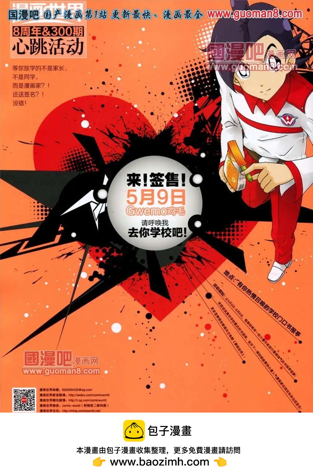 第 68 页