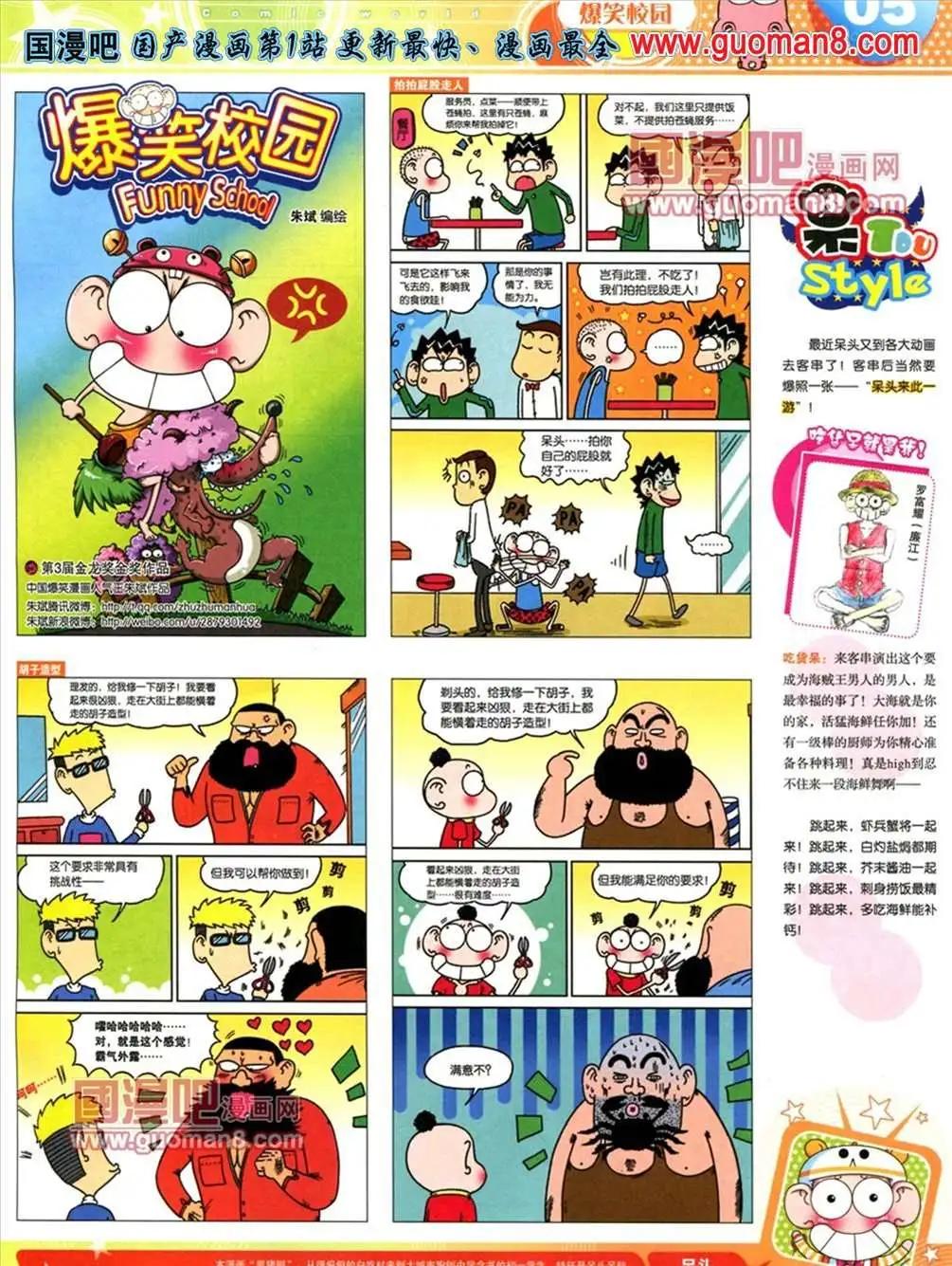 第 7 页