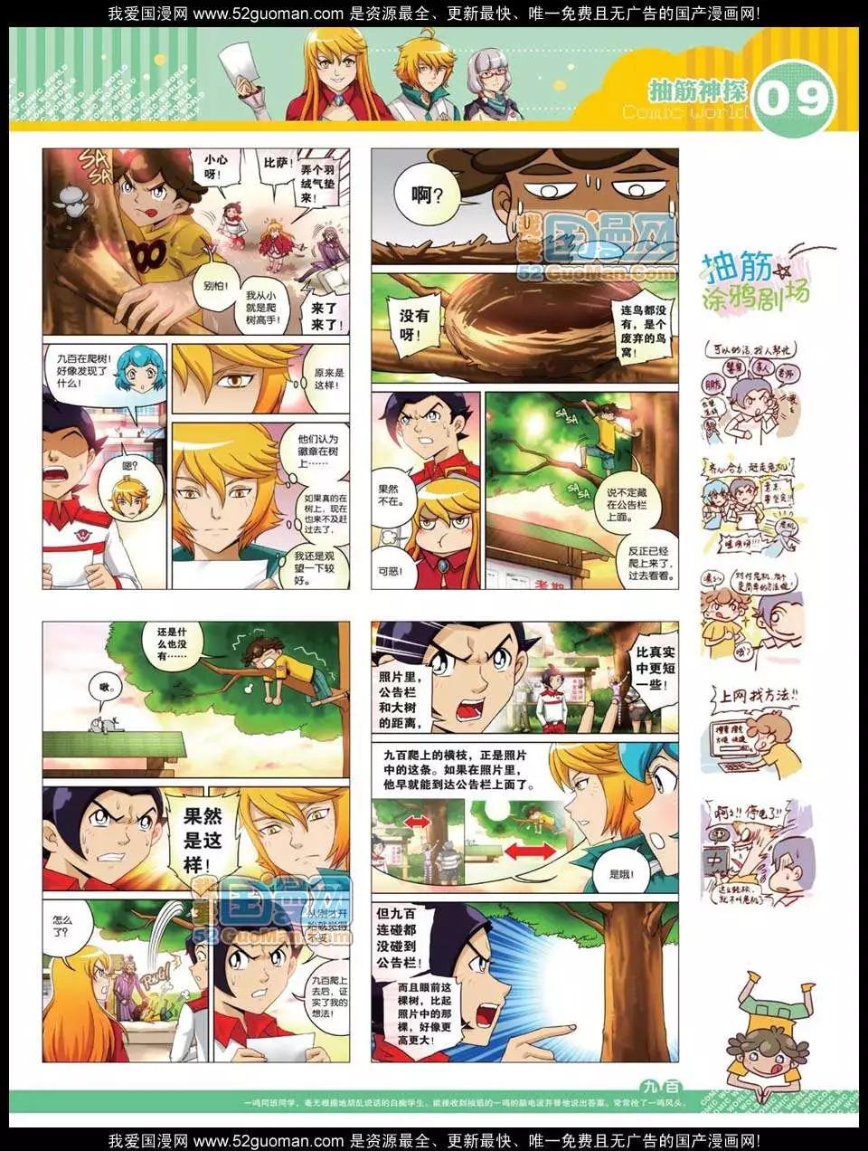 第 11 页