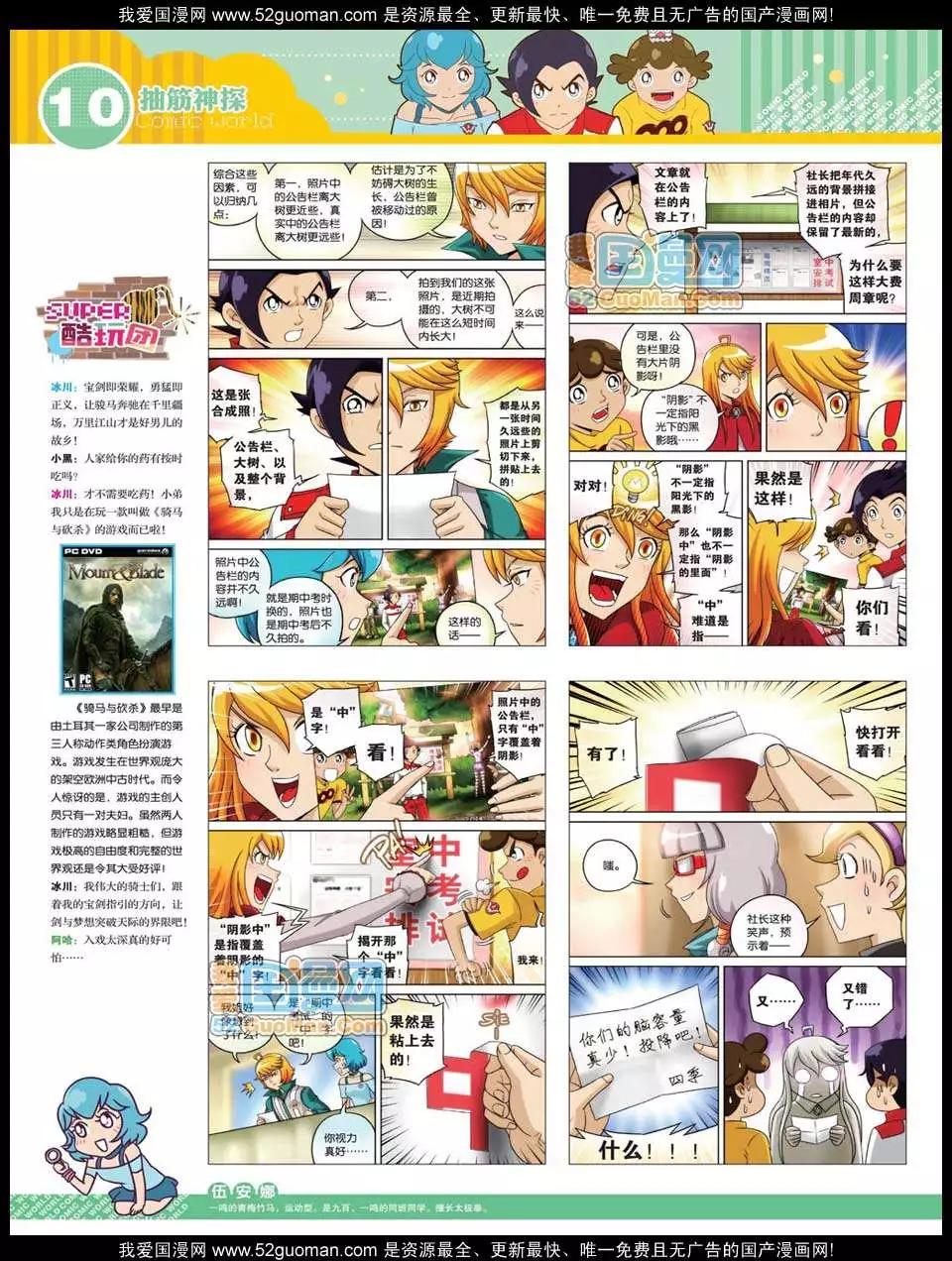 第 12 页