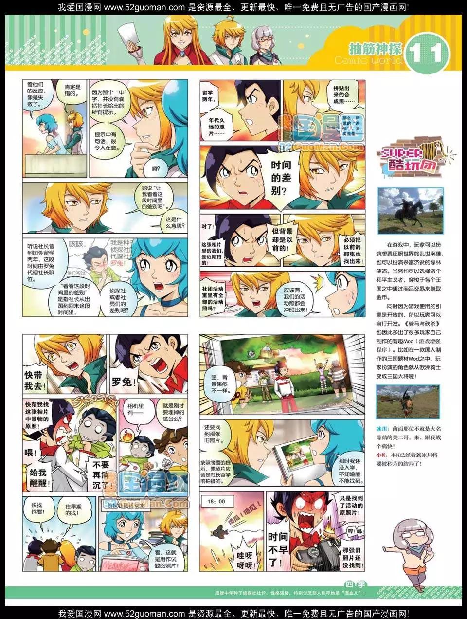 第 13 页