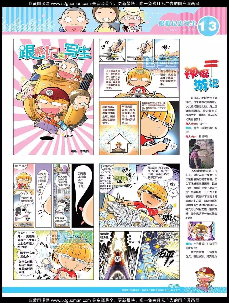第 15 页