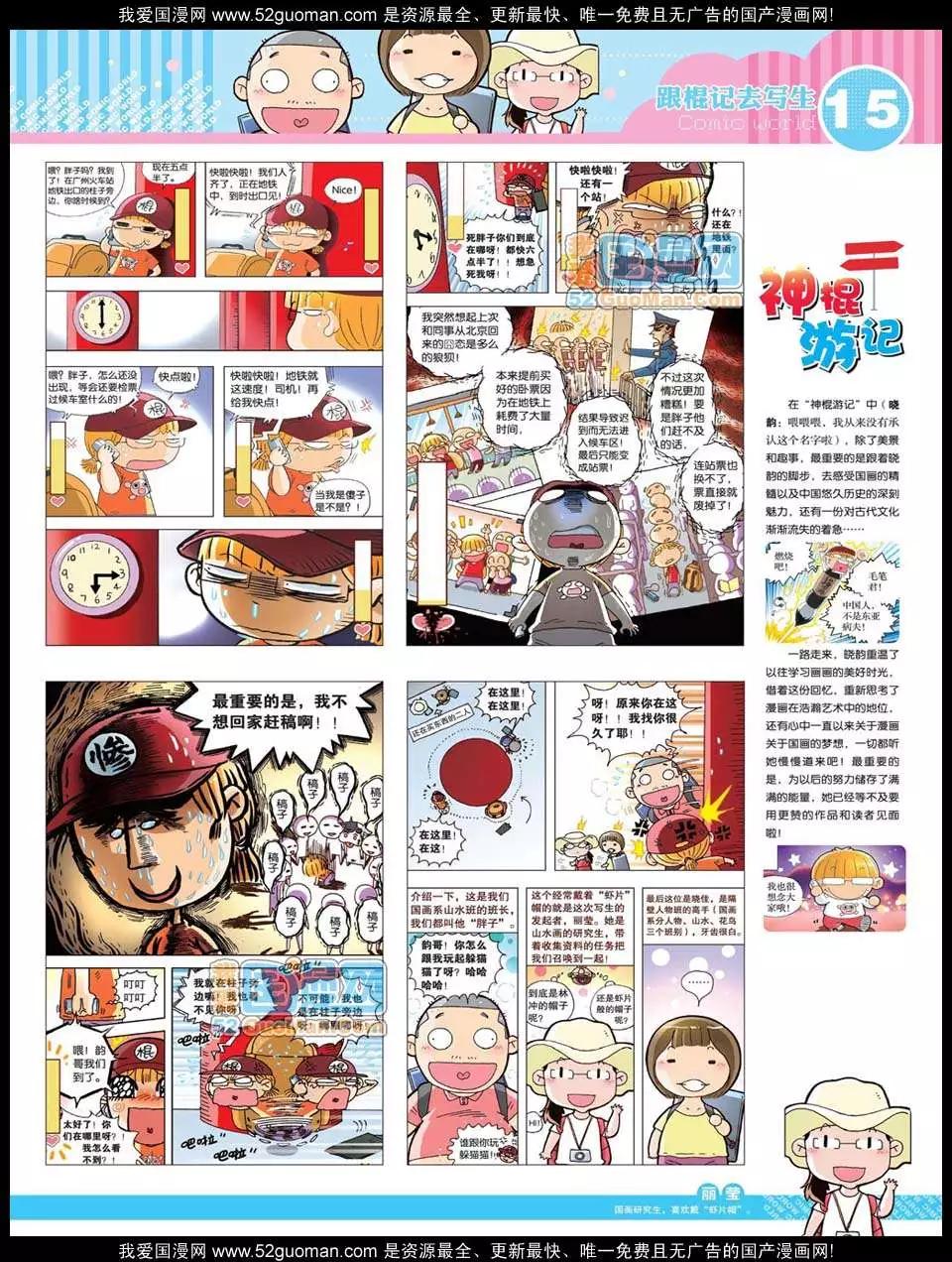 第 17 页