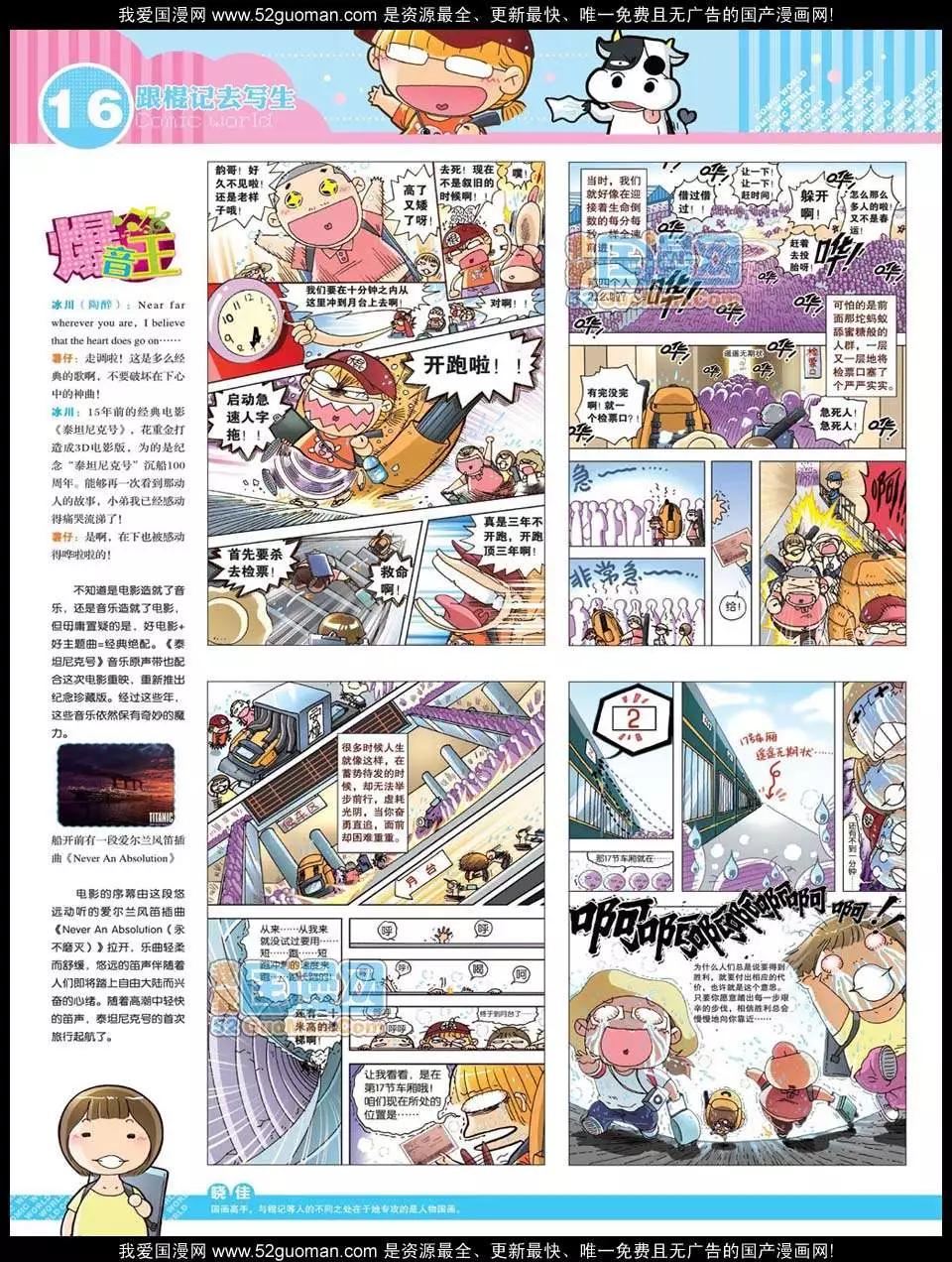 第 18 页