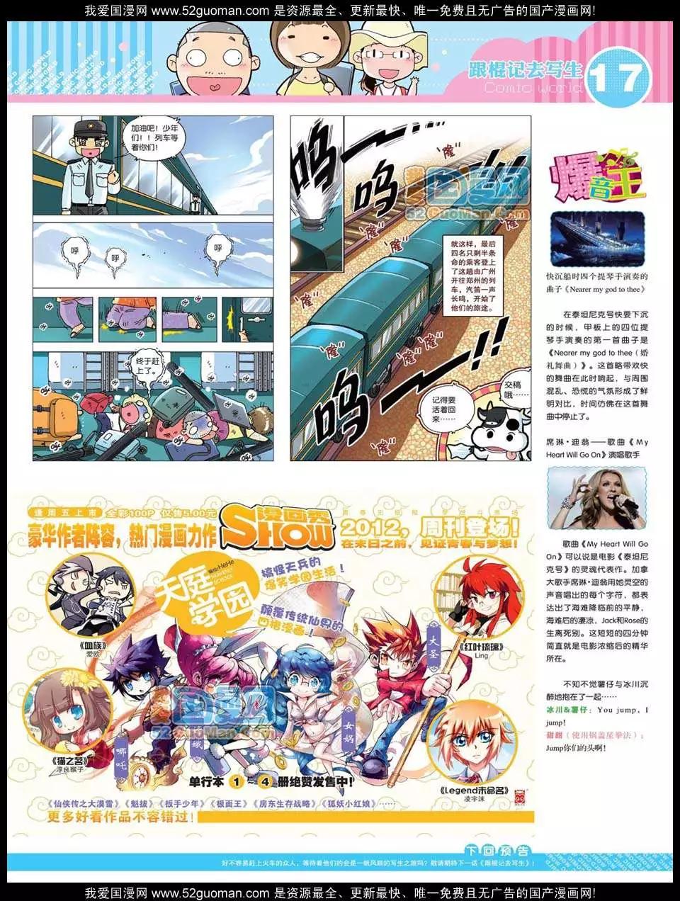 第 19 页