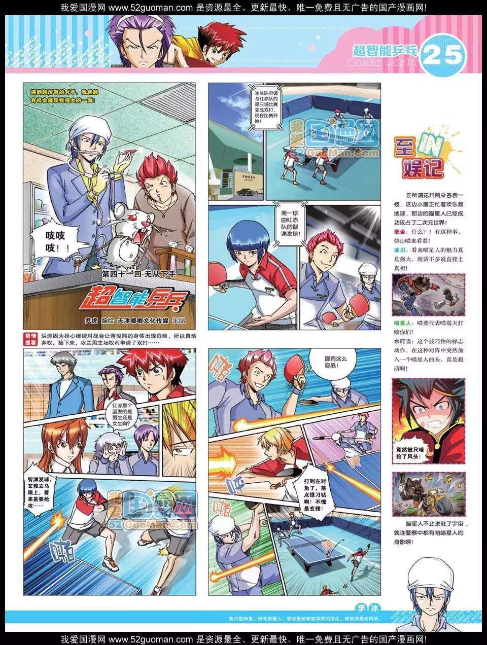第 27 页