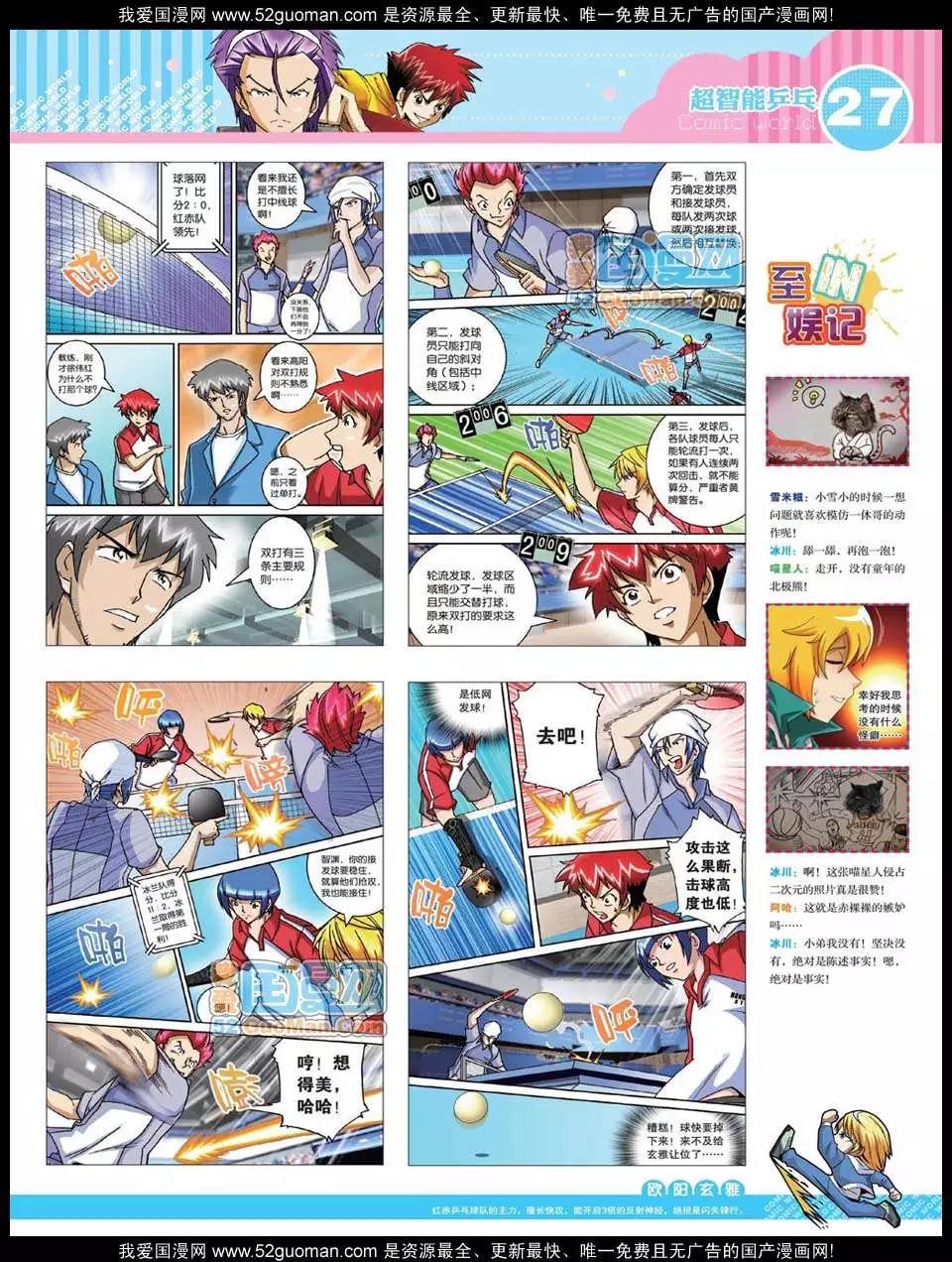 第 29 页