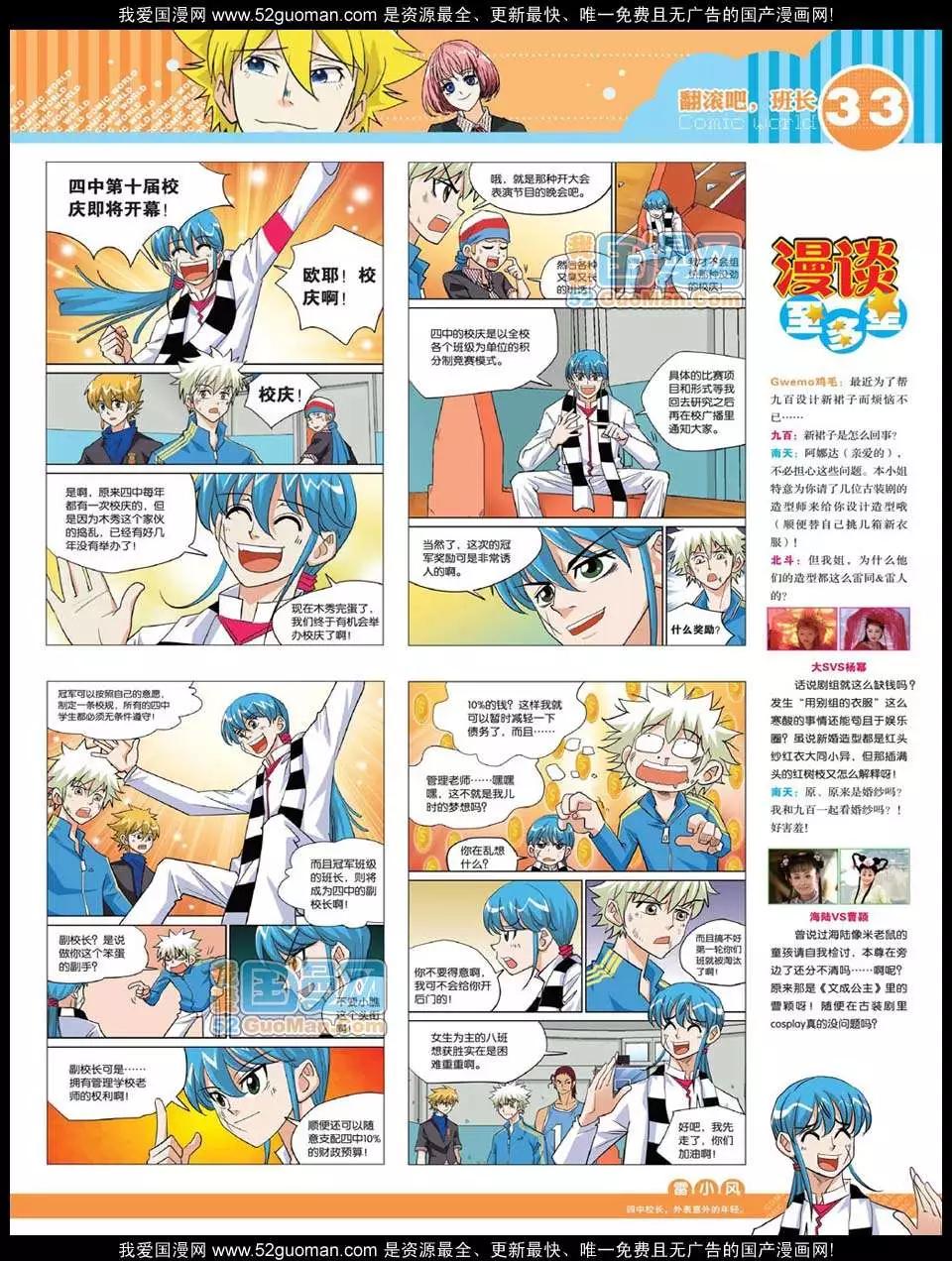 第 35 页