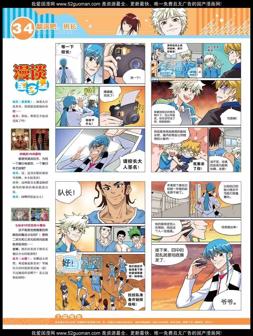 第 36 页