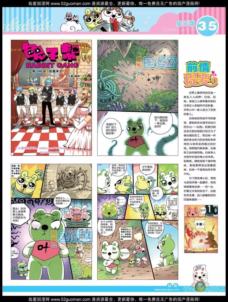 第 37 页