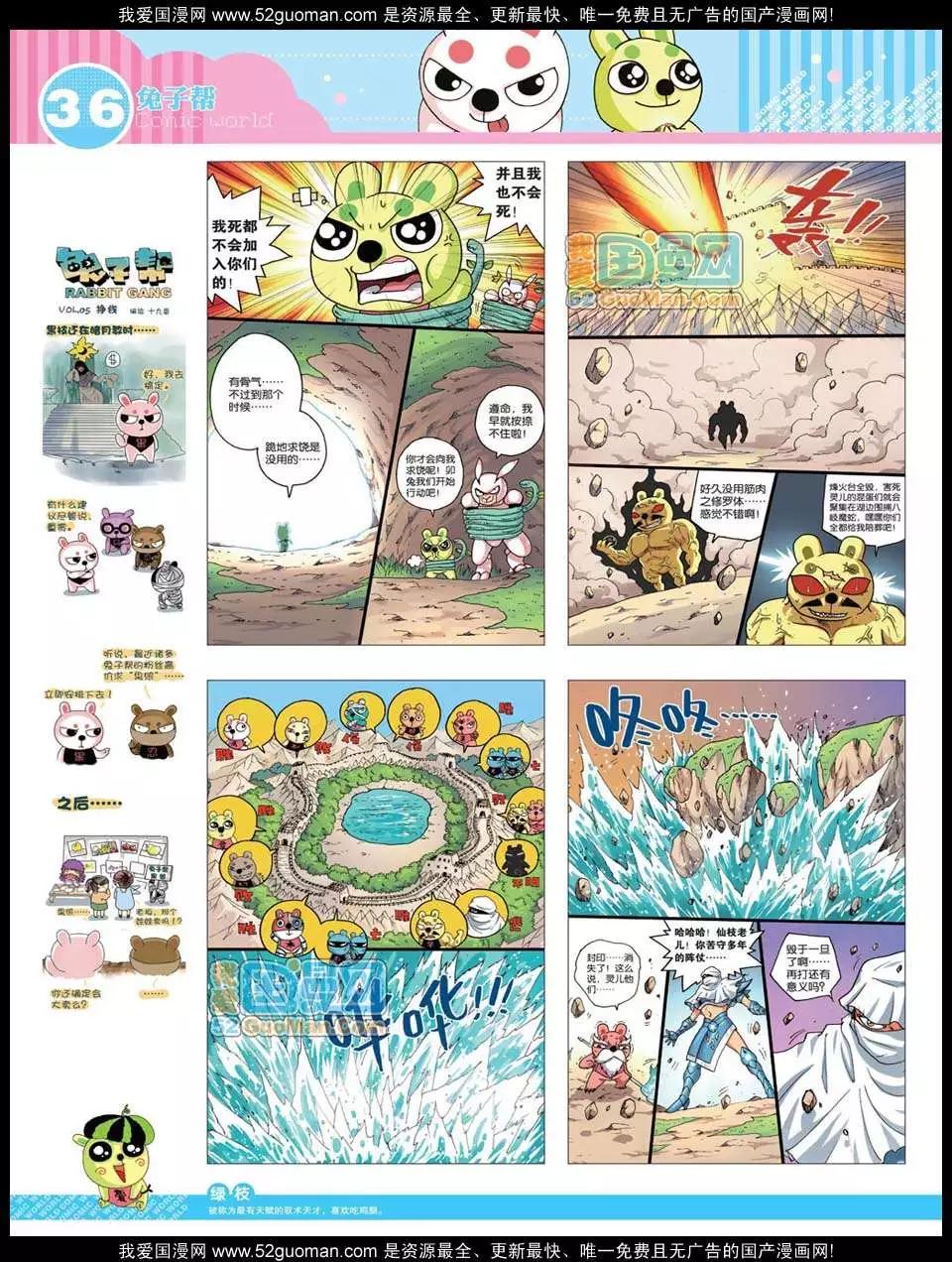 第 38 页