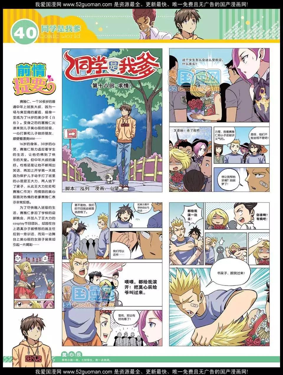 第 42 页