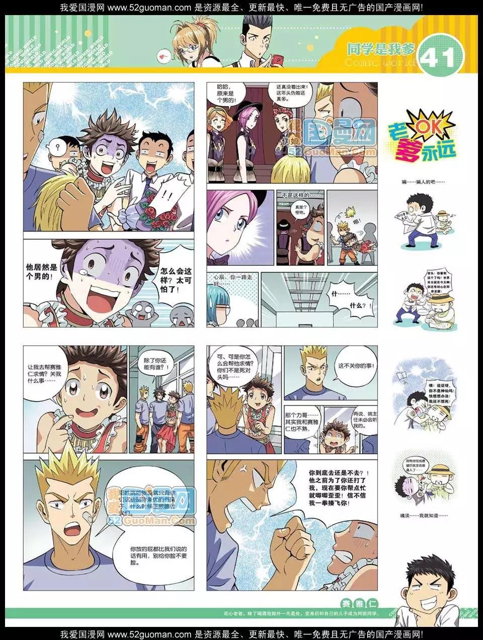 第 43 页